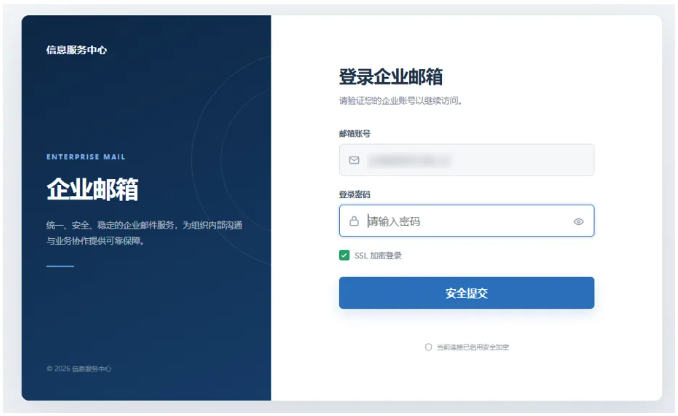 简报图片